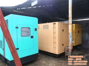 廣州靜音發(fā)電機(jī)出租 康發(fā)機(jī)電認(rèn)證服務(wù)，最低優(yōu)惠價(jià)格保障